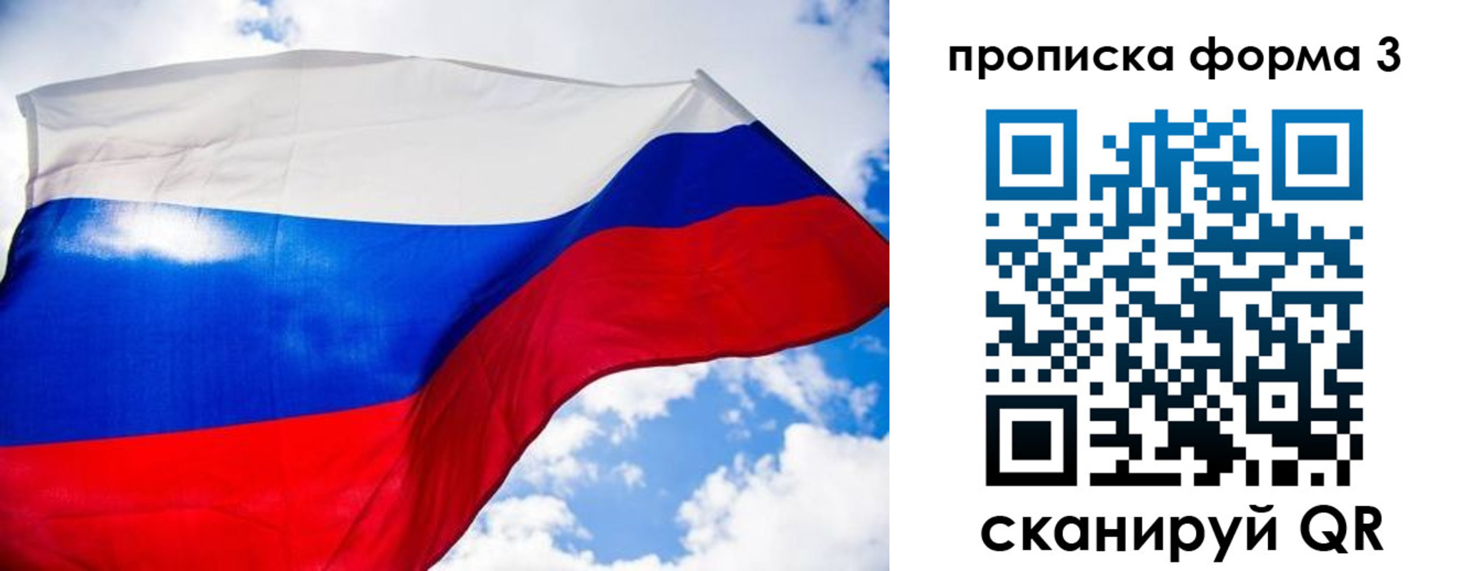 форма 3 в Кызыле